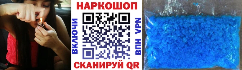 Магазин наркотиков Каспийск LSD-25 COCAIN Меф мяу мяу Каннабис Псилоцибиновые грибы Гашиш СОЛЬ