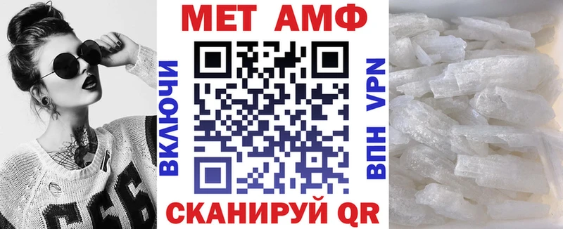 Amphetamine 98% Каспийск