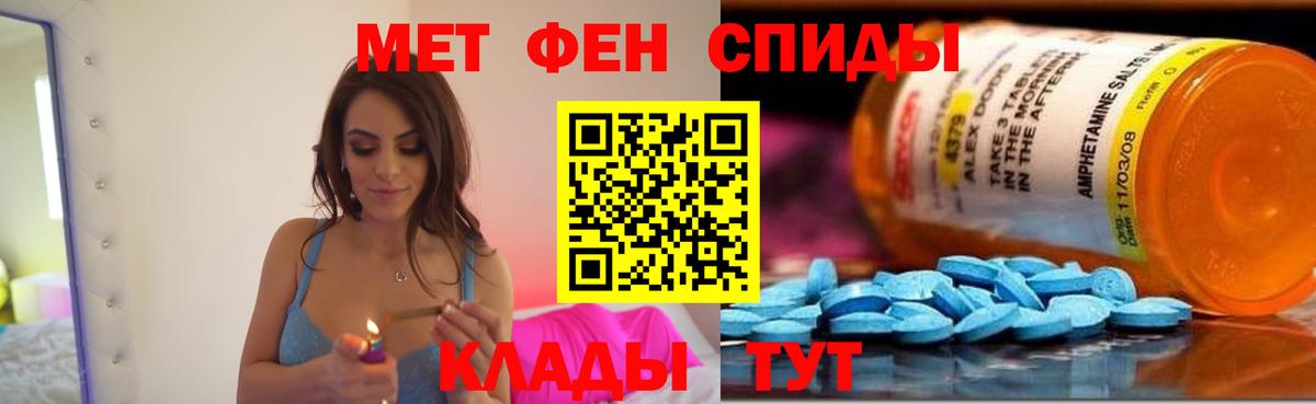 Каспийск  Амфетамин Premium  АМФЕТАМИН  Вход с VPN 