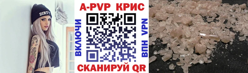 Alpha-PVP VHQ  Каспийск 