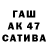 БУТИРАТ буратино MrSiloketh