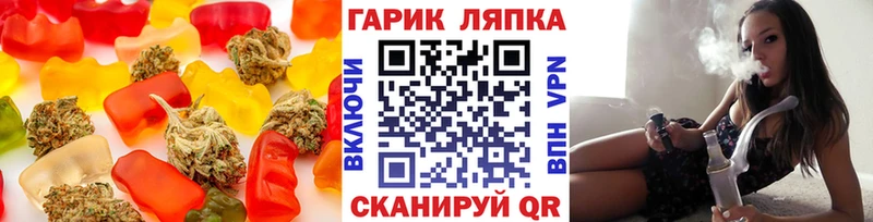 Cannafood конопля  Каспийск 
