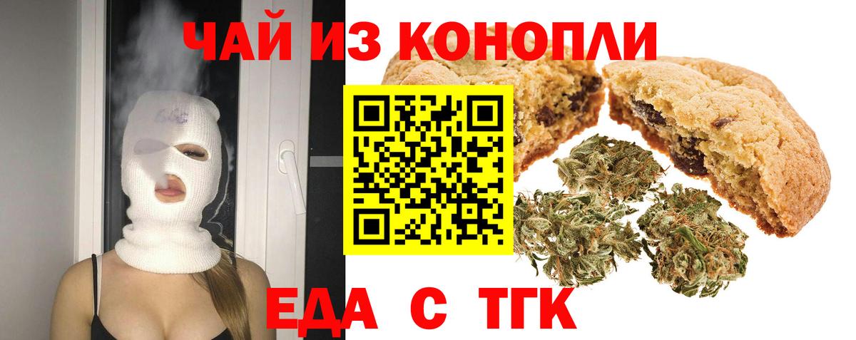 Каспийск  Canna-Cookies марихуана  Вход с VPN 