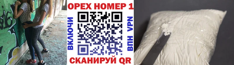 OMG рабочий сайт  Каспийск  Кокаин Эквадор 