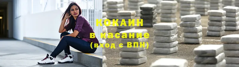 Cocaine Эквадор  Каспийск 