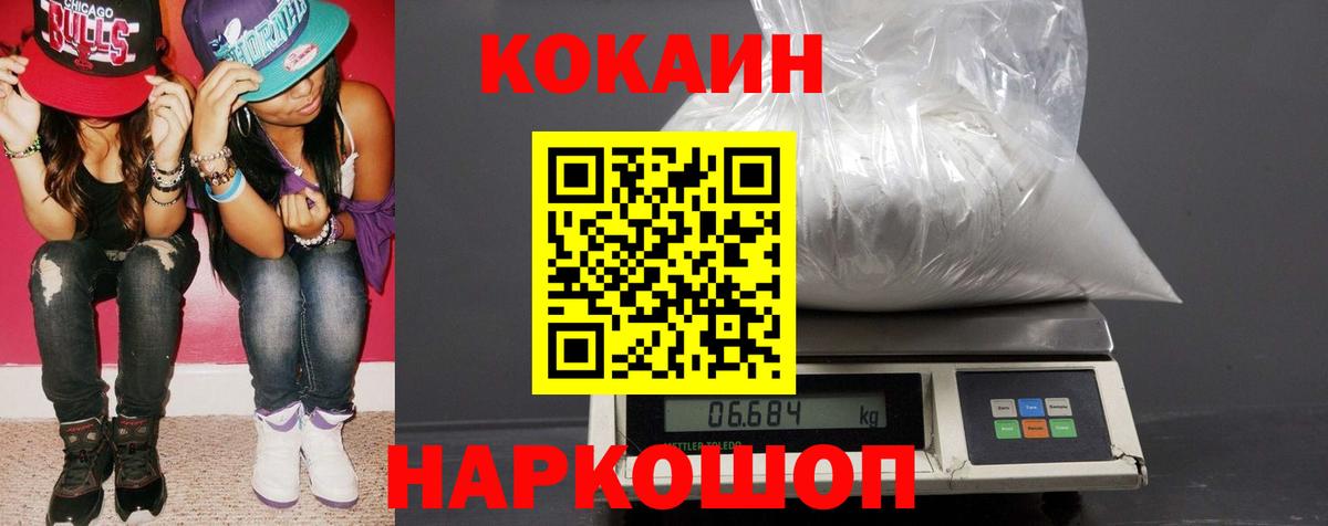 Cocaine Боливия Каспийск