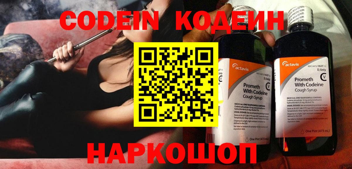 Каспийск  Вход с VPN  Меф   ЭКСТАЗИ  Бошки Шишки  Каннабис 