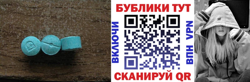 ссылка на мегу ссылка  Каспийск  Ecstasy Дубай  наркошоп 