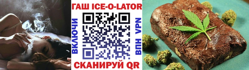 Гашиш хэш  Каспийск 
