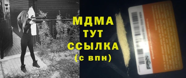 синтетический гашиш Покачи