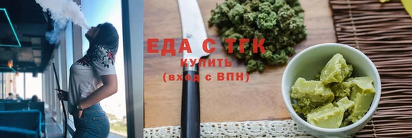 бутират Ельня