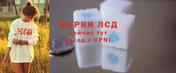 эйфоретик Кодинск