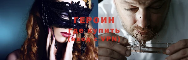 героин Козельск