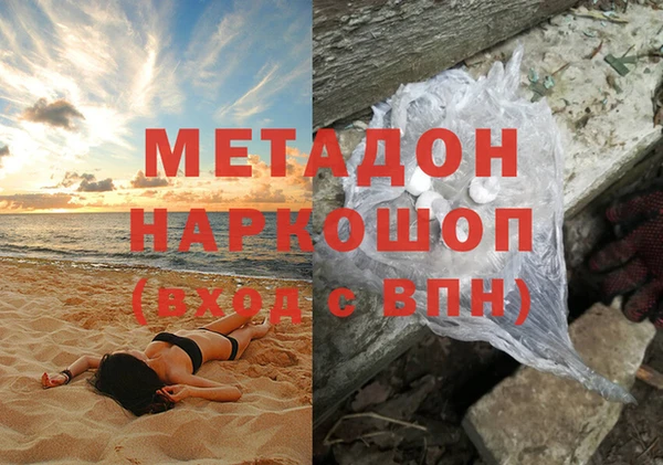 ECSTASY Козловка