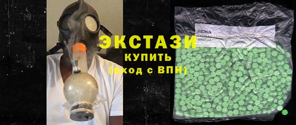 эйфоретик Кодинск