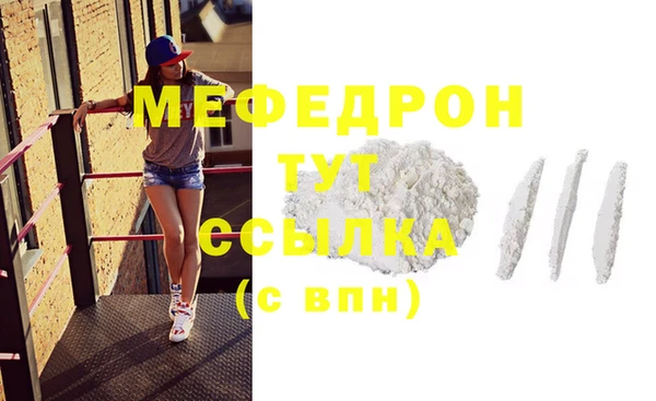 эйфоретик Кодинск