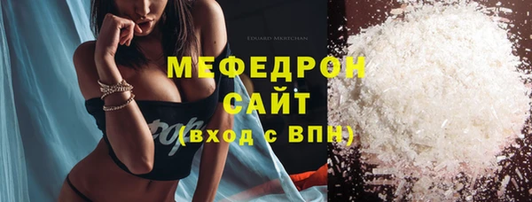 шишки Покровск