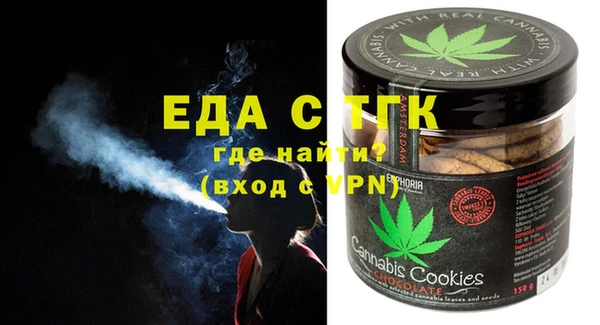 скорость Слюдянка
