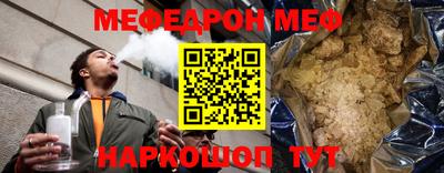 spice Балашиха