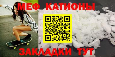 spice Балаково