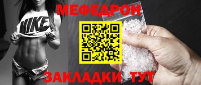 соль ск Волжск