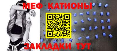 spice Балашиха