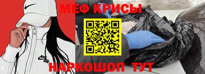 первитин Волгодонск