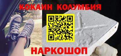 мефедрон VHQ Волжский