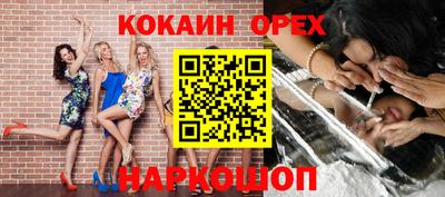 spice Балаково