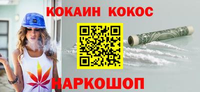 мефедрон VHQ Волжский