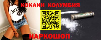 мефедрон VHQ Волжский