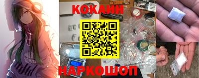 spice Балашиха