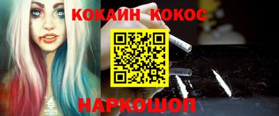 соль ск Волжск