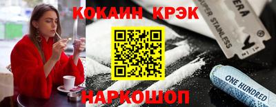соль ск Волжск
