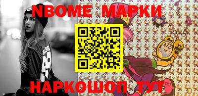 spice Балаково