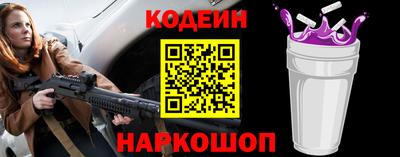 первитин Волгодонск
