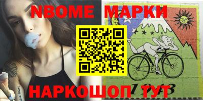 первитин Волгодонск