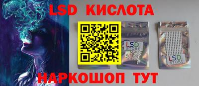 соль ск Волжск