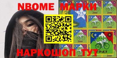 мефедрон VHQ Волжский