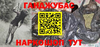 spice Балашиха