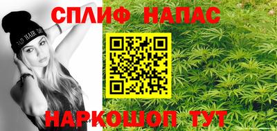соль ск Волжск