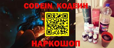 spice Балашиха