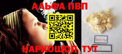 spice Балаково