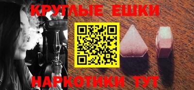 первитин Волгодонск