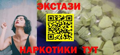 соль ск Волжск