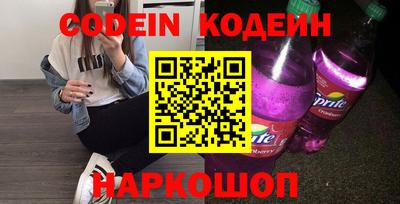 первитин Волгодонск