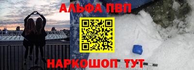 spice Балаково