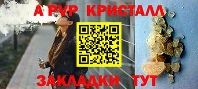 мефедрон VHQ Волжский
