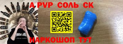 мефедрон VHQ Волжский