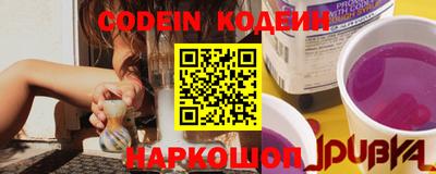 spice Балашиха